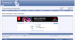 Desktop Screenshot of illichivsk.in.ua