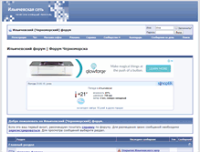 Tablet Screenshot of illichivsk.in.ua